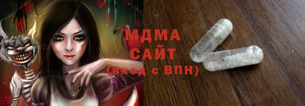 MDMA Волосово