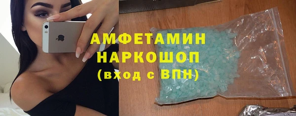 MDMA Волосово