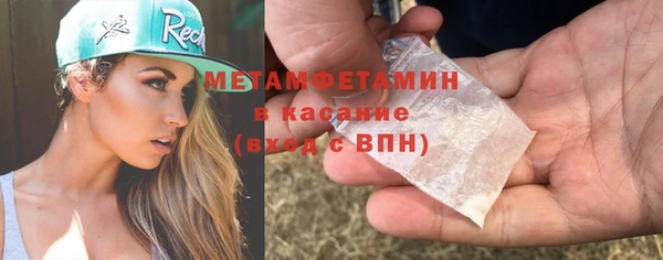 MDMA Волосово