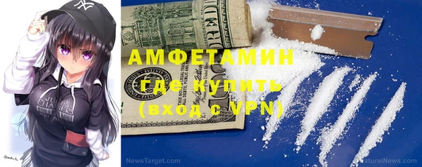 MDMA Волосово