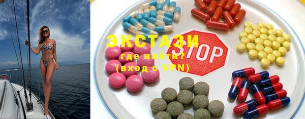 MDMA Волосово