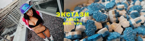 MDMA Волосово