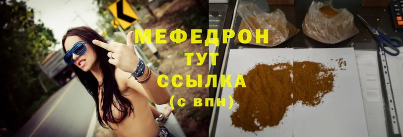 площадка телеграм  Каменка  МЕФ mephedrone 